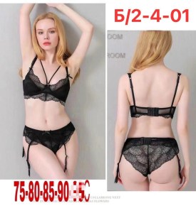 Нижнее белье