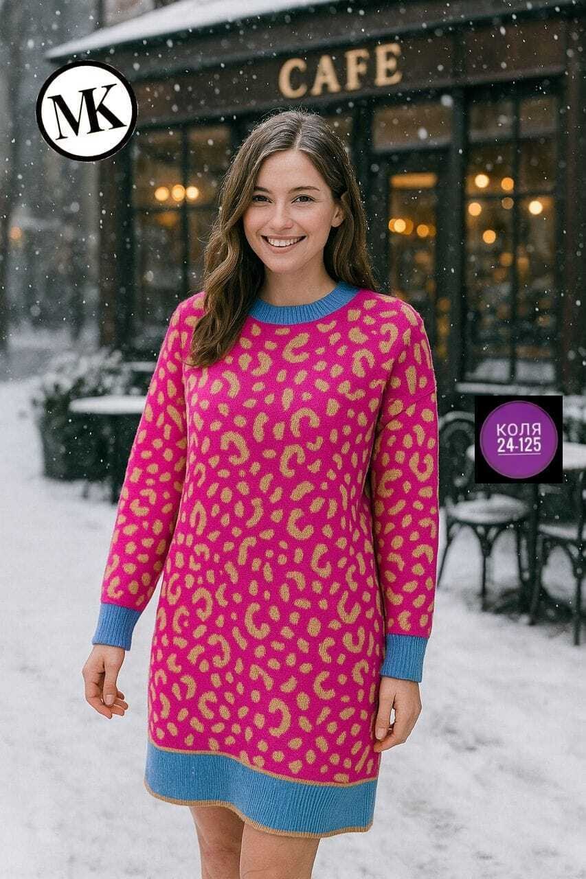 платье вязаное,теплое вязаное платье,платье вязаное с леопардовым принтом,женское платье вязаное,трикотажное платье