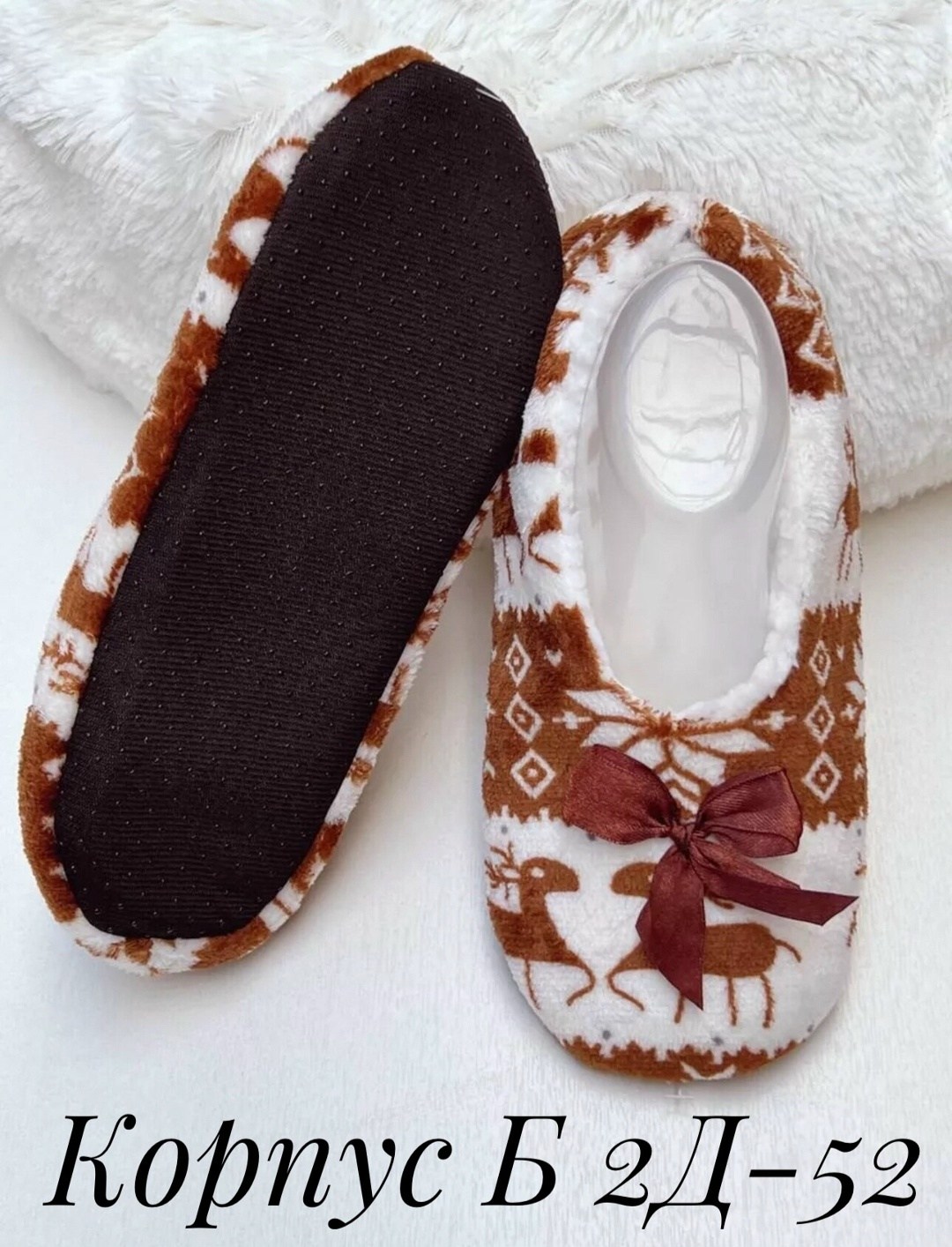 женские тапочки домашние,тапочки домашние,тапочки женские,тапки женские,тапочки мягкие для дома с оленями