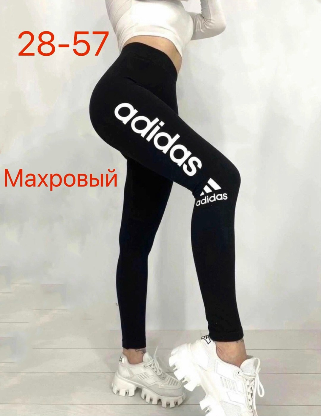 лосины женские,спортивные лосины,легинсы спортивные,спортивные лосины женские,легинсы женские