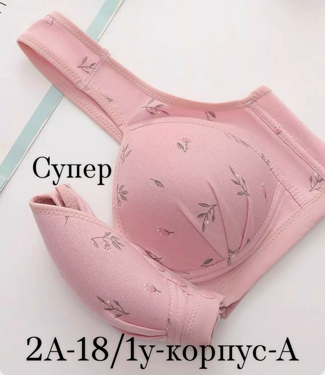 женские бюстгальтеры,бюстгальтер,женская нижнее белье,бюстгальтер для женщин,бюстгальтер нижнее белье