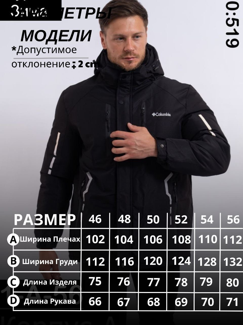 мужская зимняя куртка,зимняя куртка nike,куртка зимняя,демисезонная куртка,куртка мужскaя демисезонная