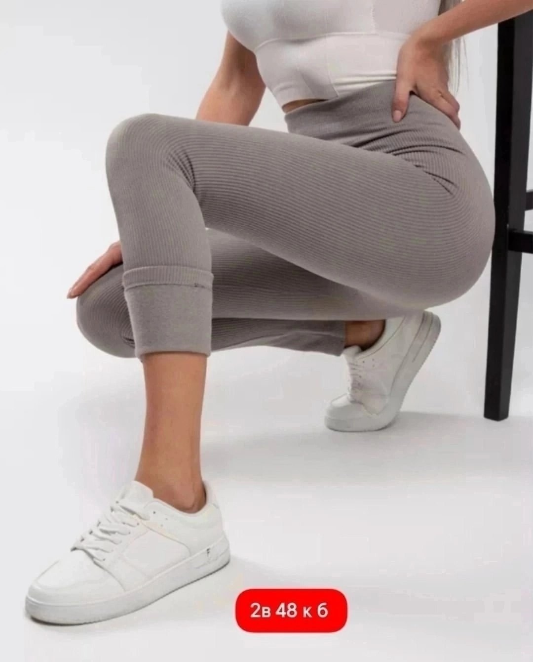 легинсы женские,леггинсы трикотажные,легинсы на флисе,леггинсы с начесом,женские леггинсы