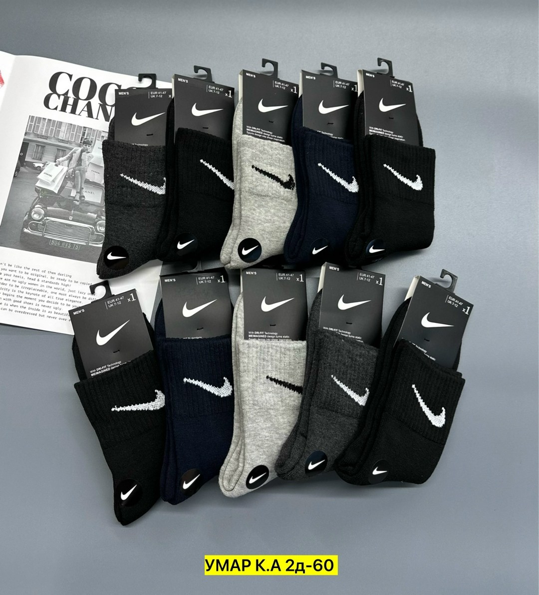 носки мужские 10 пар nike,комплект носки мужские,носки мужские спортивные,мужские носки,носки мужские набор