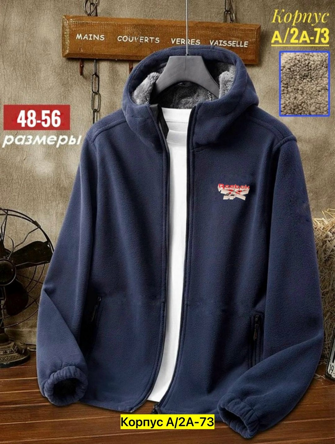 толстовка флисовая с капюшоном,толстовка флисовая мужская,толстовка флисовая,флисовая куртка с капюшоном,толстовка из плотного флиса