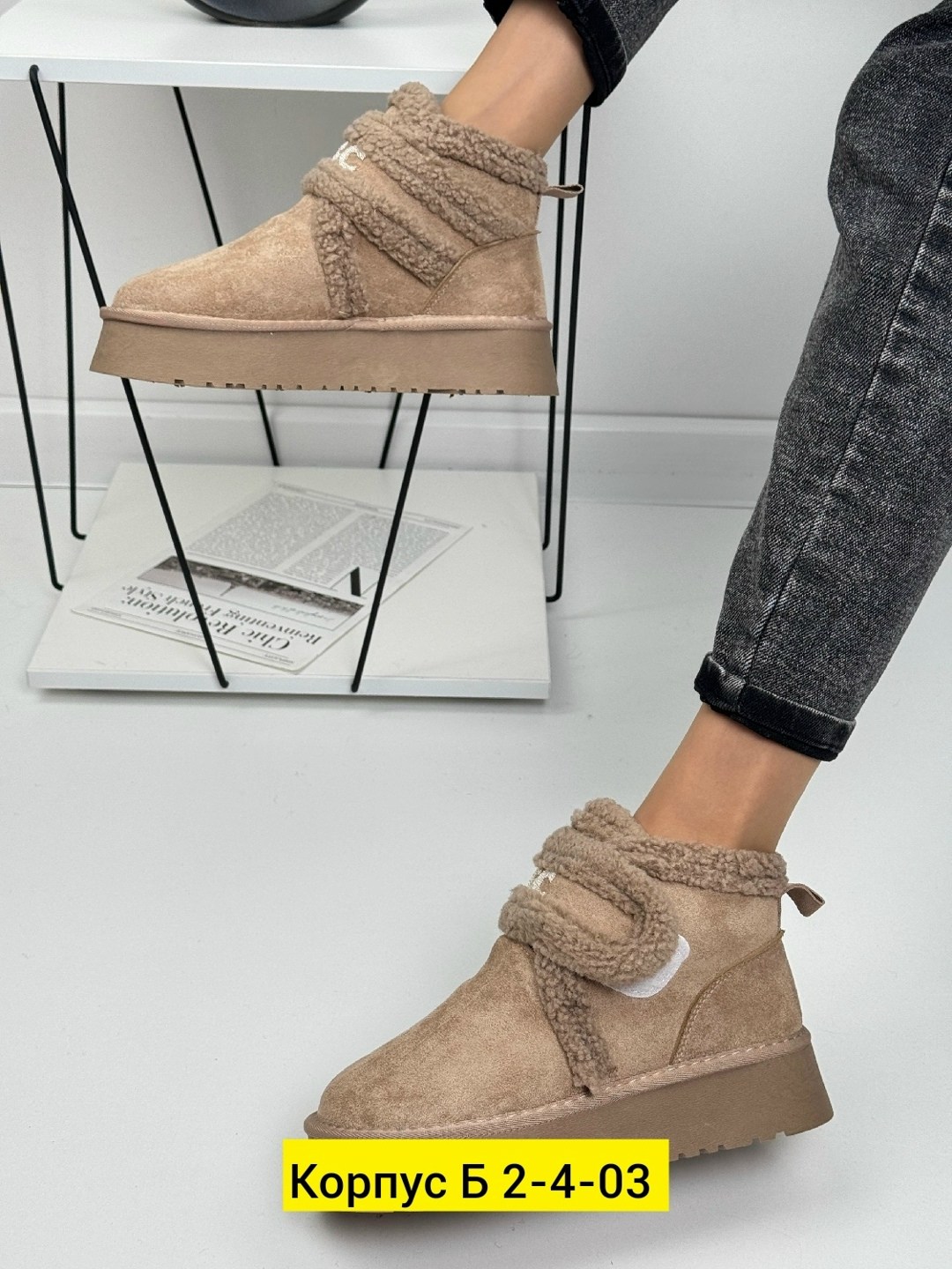 ,женские угги, женская, угги женские зимние, женская зимняя