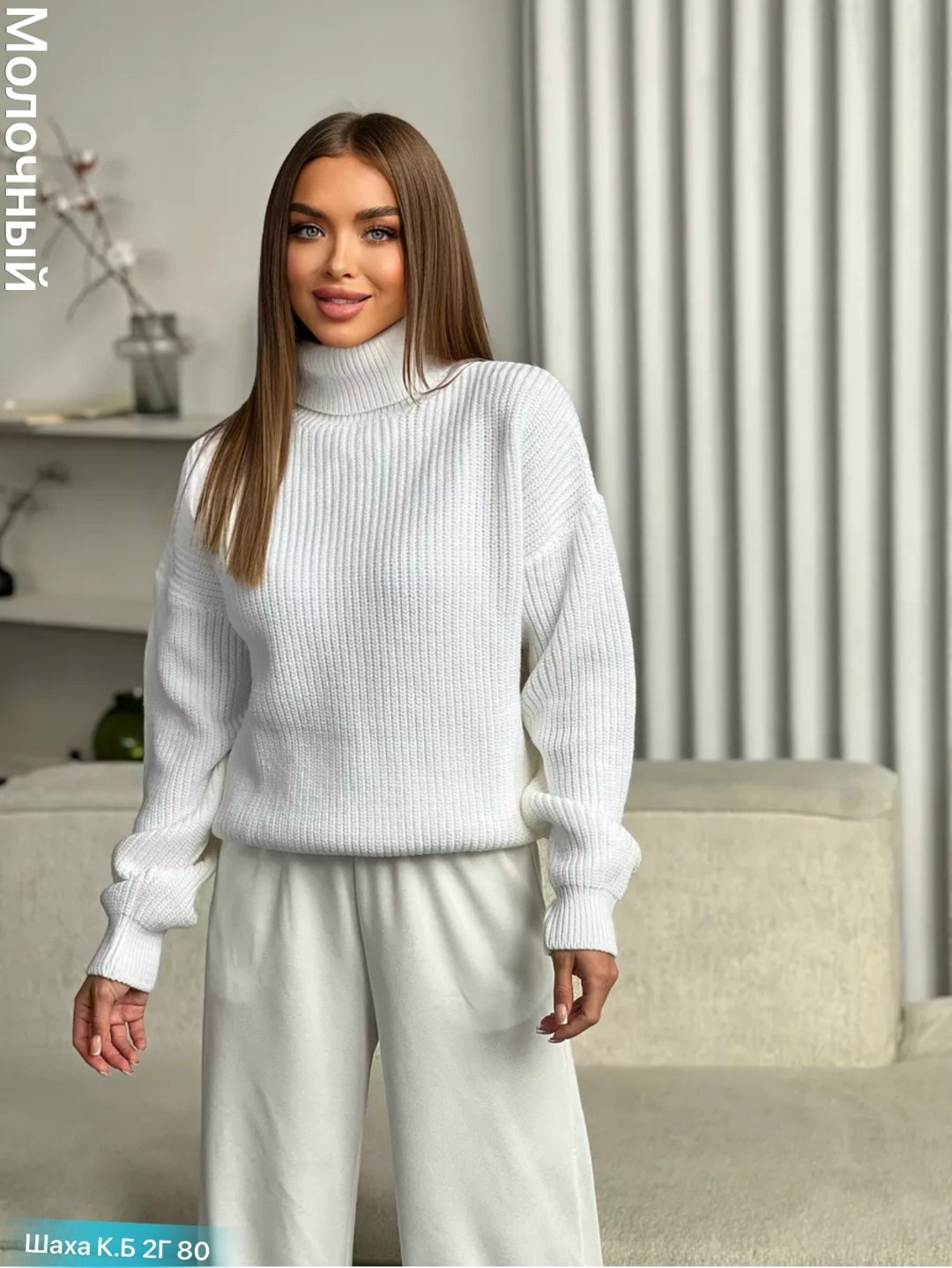 свитер оверсайз вязаный с горлом,свитер удлиненная,свитера женские,свитер,свитер вязаный