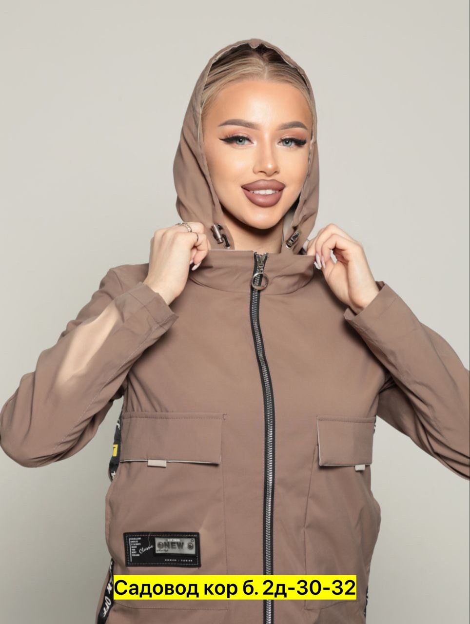 куртка женская,куртка демисезонная,ветровка женская,куртка женская демисезонная,куртка женская весна