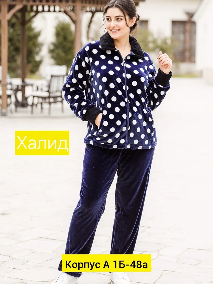 костюм женский домашний,флисовые костюмы женские больших размеров,пижама домашний костюм,домашние костюмы,пижама женская