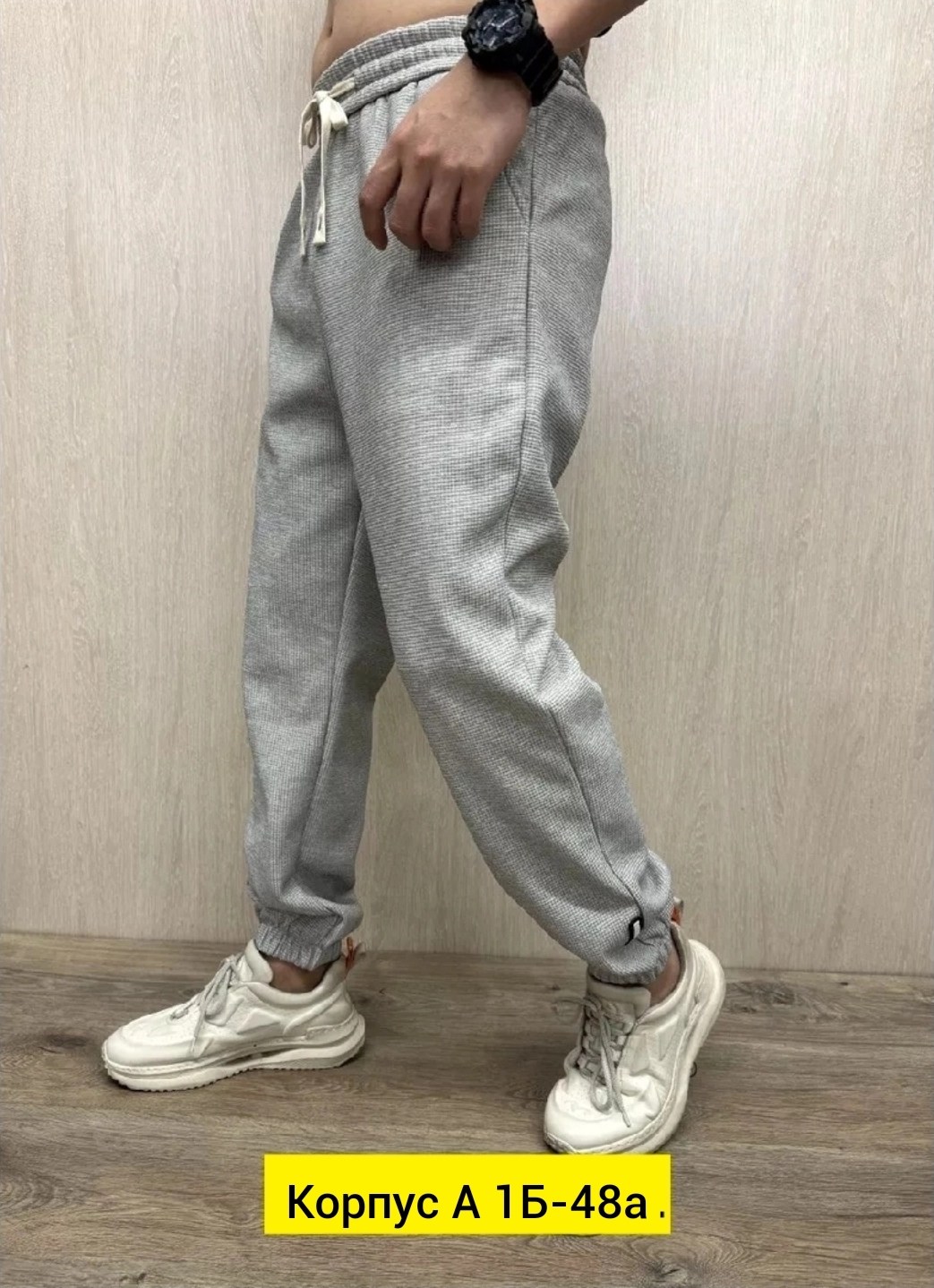 штаны джоггеры на флисе,спортивные штаны на флисе,джоггеры мужские на флисе теплые,штаны спортивные,штаны спортивные мужские