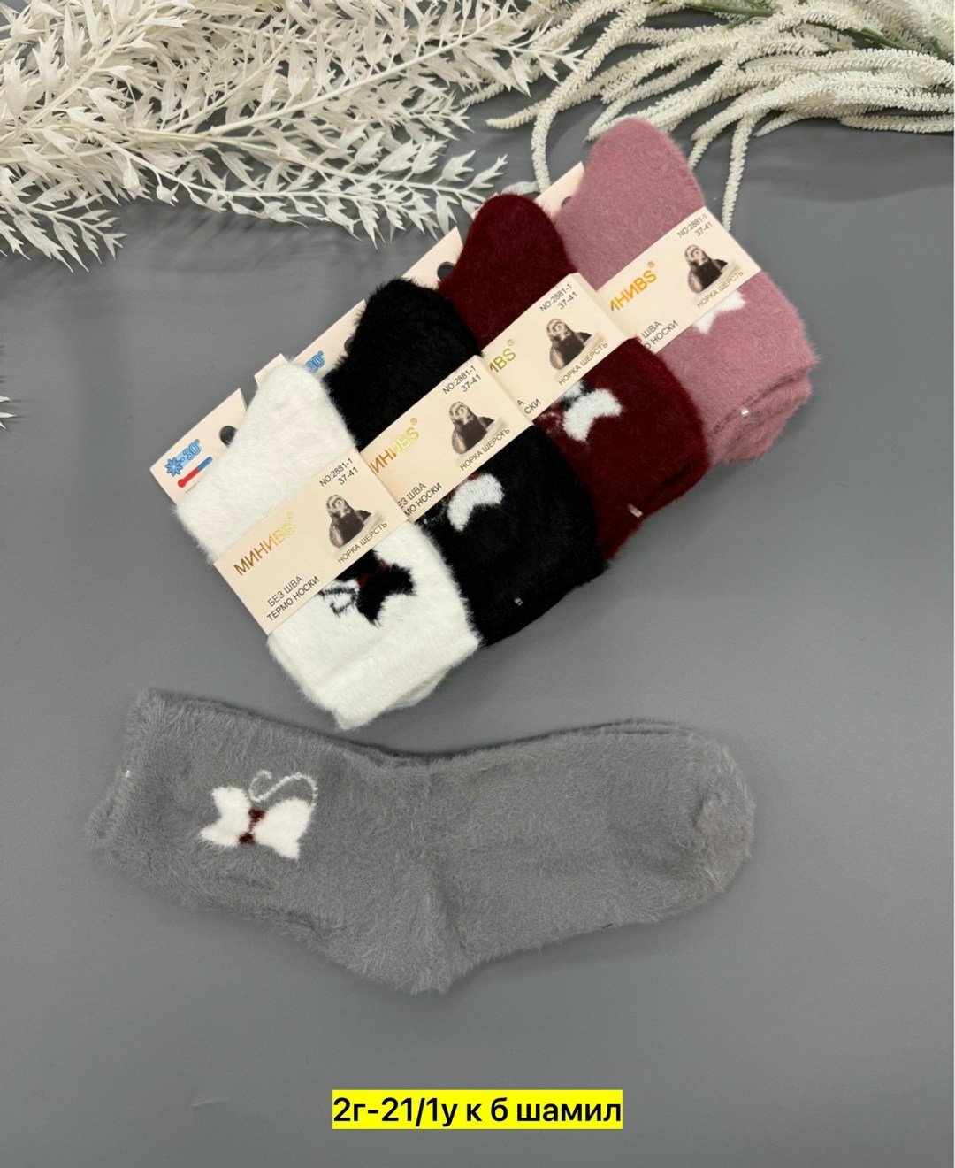 носки женские 10 пар,носки женские,носки женские 12 пар,носки женские носки,носки женские 6 пар