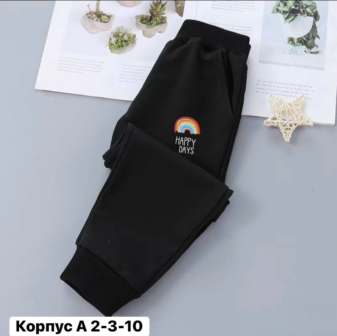 спортивные брюки для мальчика,детские штаны,штаны для малыша,спортивные брюки для мальчиков и девочек,спортивные штаны для детей