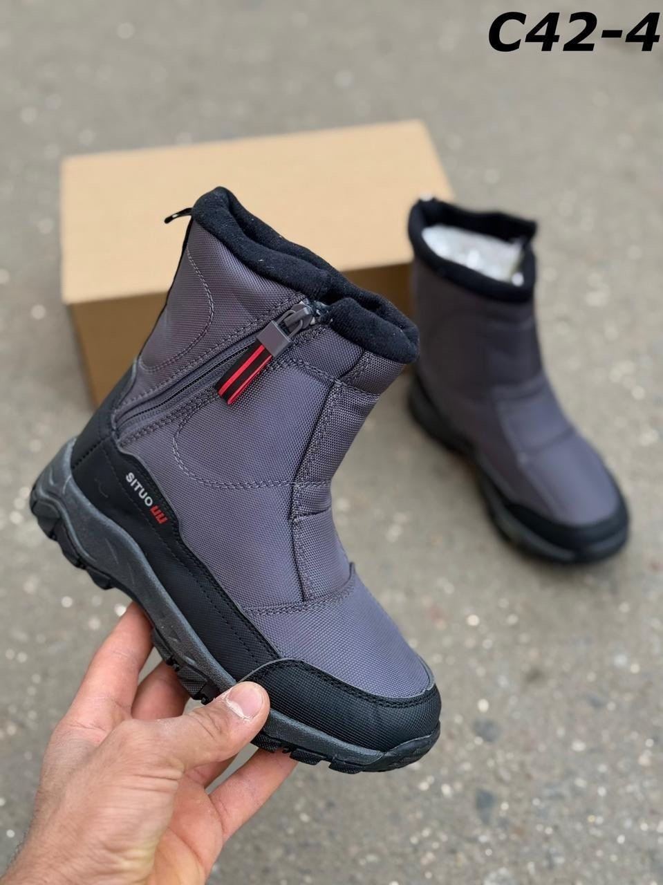 ,мужские дутики,мужские зимние дутики, дутики,зимняя