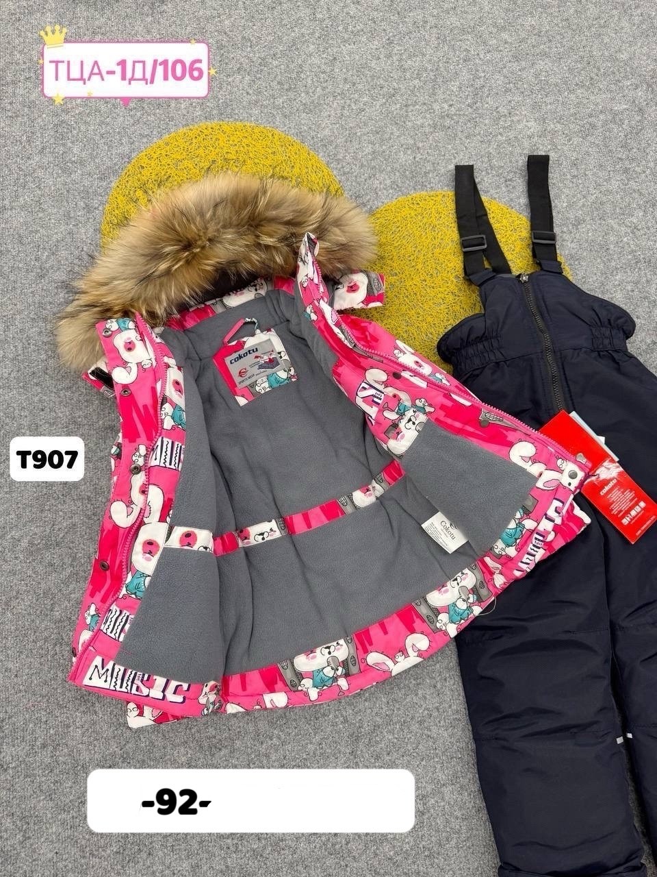 детский зимний костюм,одежда зимняя,зимние костюмы,детский костюм,зимний костюм для девочек