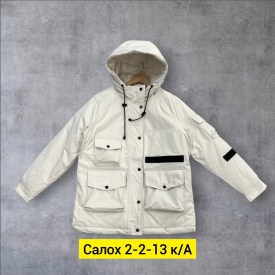 Верхняя одежда