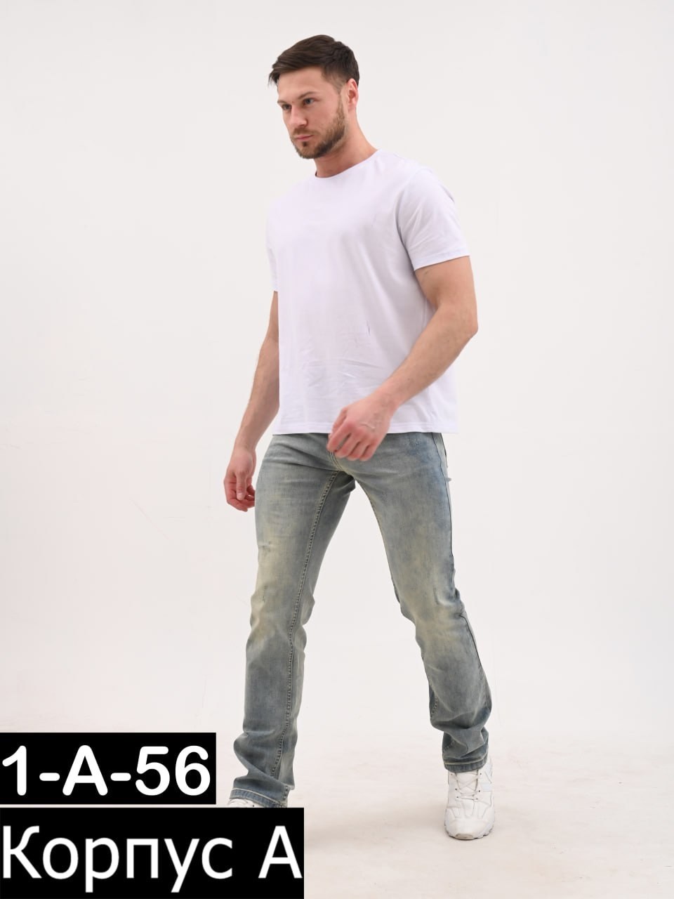 джинсы мужской,мужские зауженные джинсы,мужские джинсы прямые,классические джинсы мужские,джинсы мужскиe прямые классические