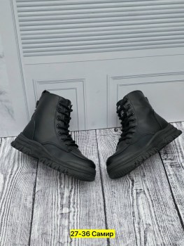 Ботинки