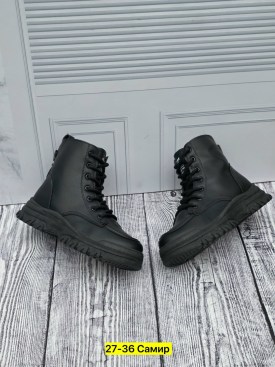 Ботинки