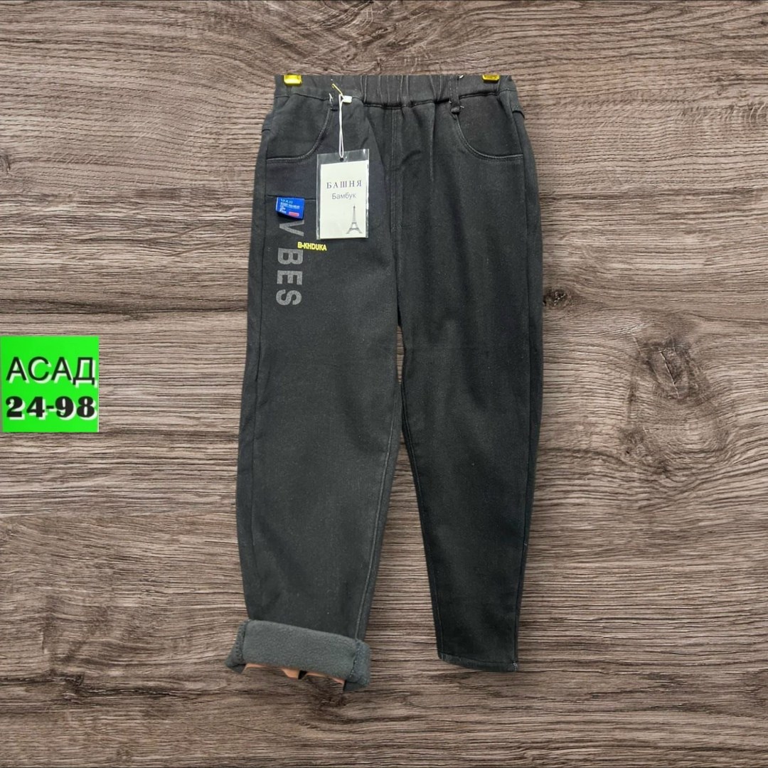 детские джинсы,джинсы детские ,джинсы детский,джинсы хлопковые детские,джинсы голубые