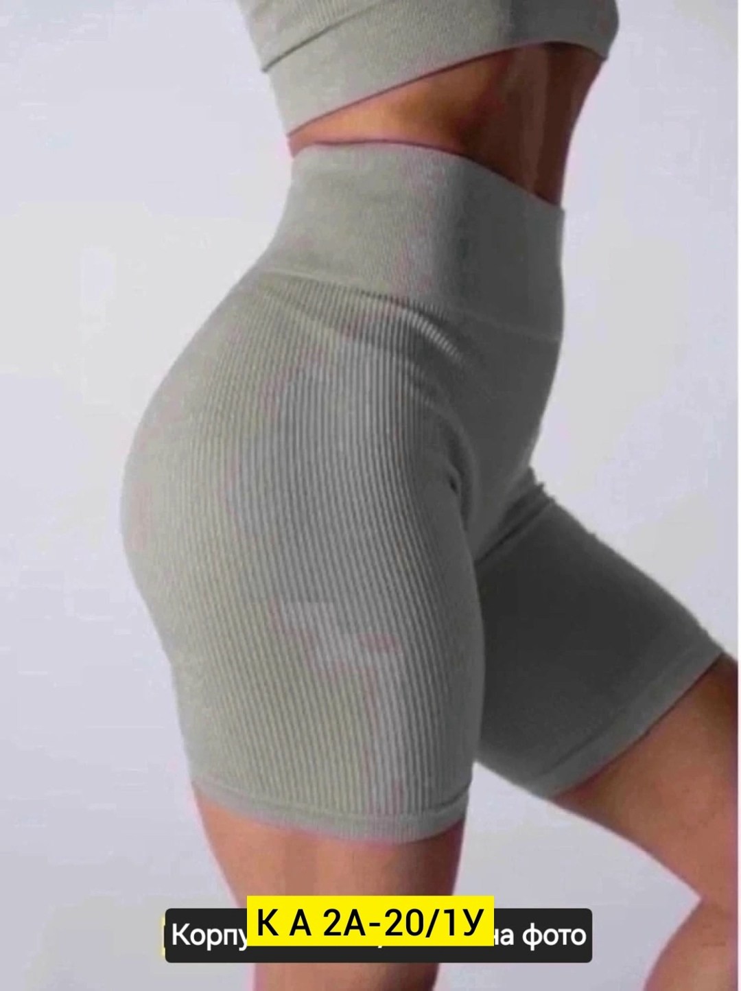 трикотажный,трикотажный свитер,трикотажная ткань,трикотажные изделия,мягкая вязаная