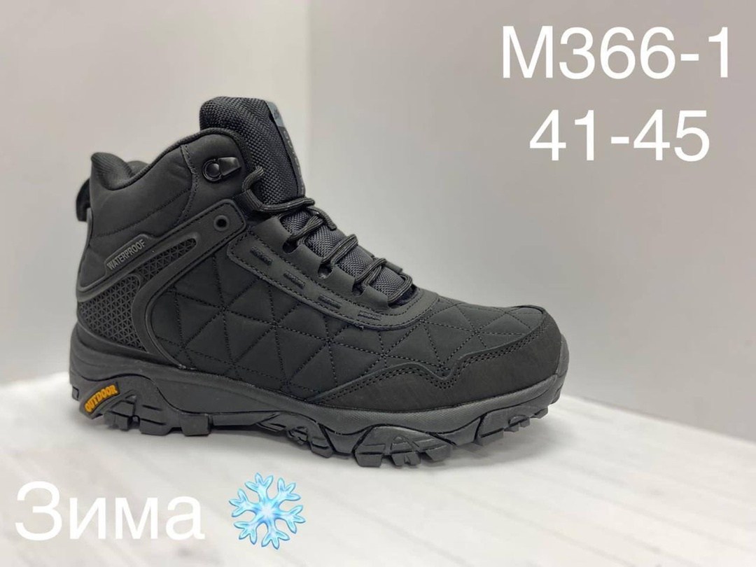 кроссовки зимние merrell,зимние ботинки merrell,merrell кроссовки мужские,ботинки merrell,кроссовки мужские зимние merrell