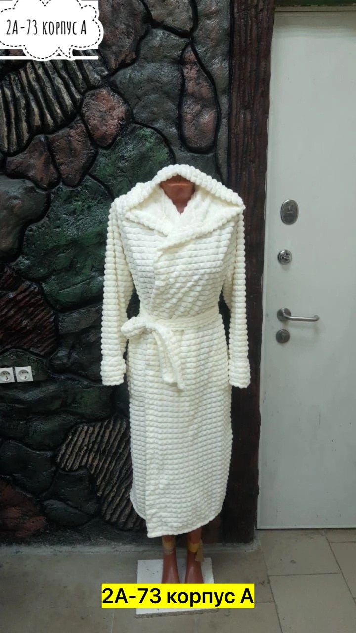 халат теплый,халат женский,халат махровый женский,халат махровый,халат с капюшоном