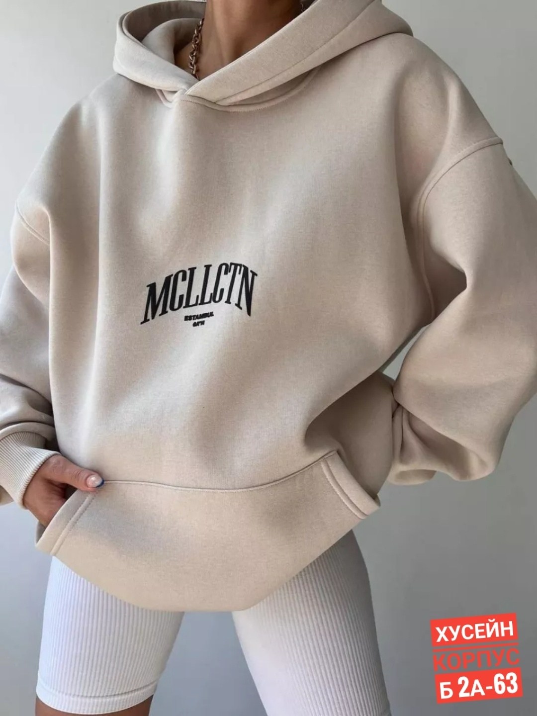 кофта худи оверсайз теплое с капюшоном,женская толстовка с капюшоном,худи оверсайз теплое с капюшоном и начесом,модная толстовка,толстовки оверсайз