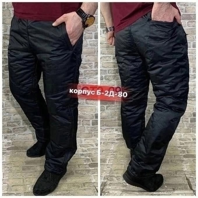 брюки на синтепоне,штаны болоневые,штаны на синтепоне,синтепоновые штаны,штаны зимние