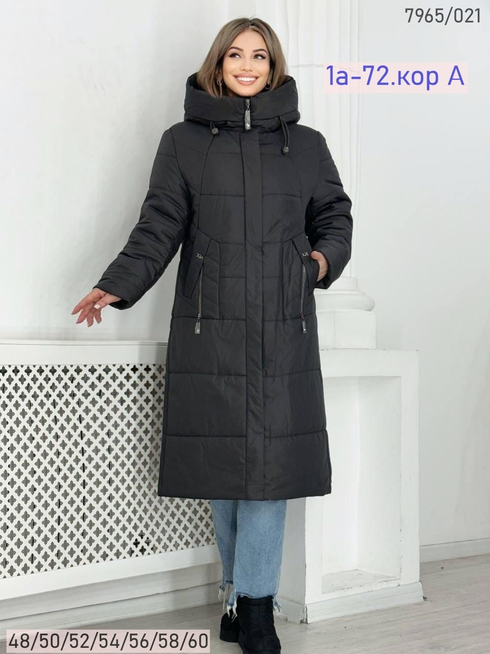 куртка женская зимняя,женская зимняя куртка длинная,куртки зима,зимняя куртка удлиненная,пуховик зимний женский