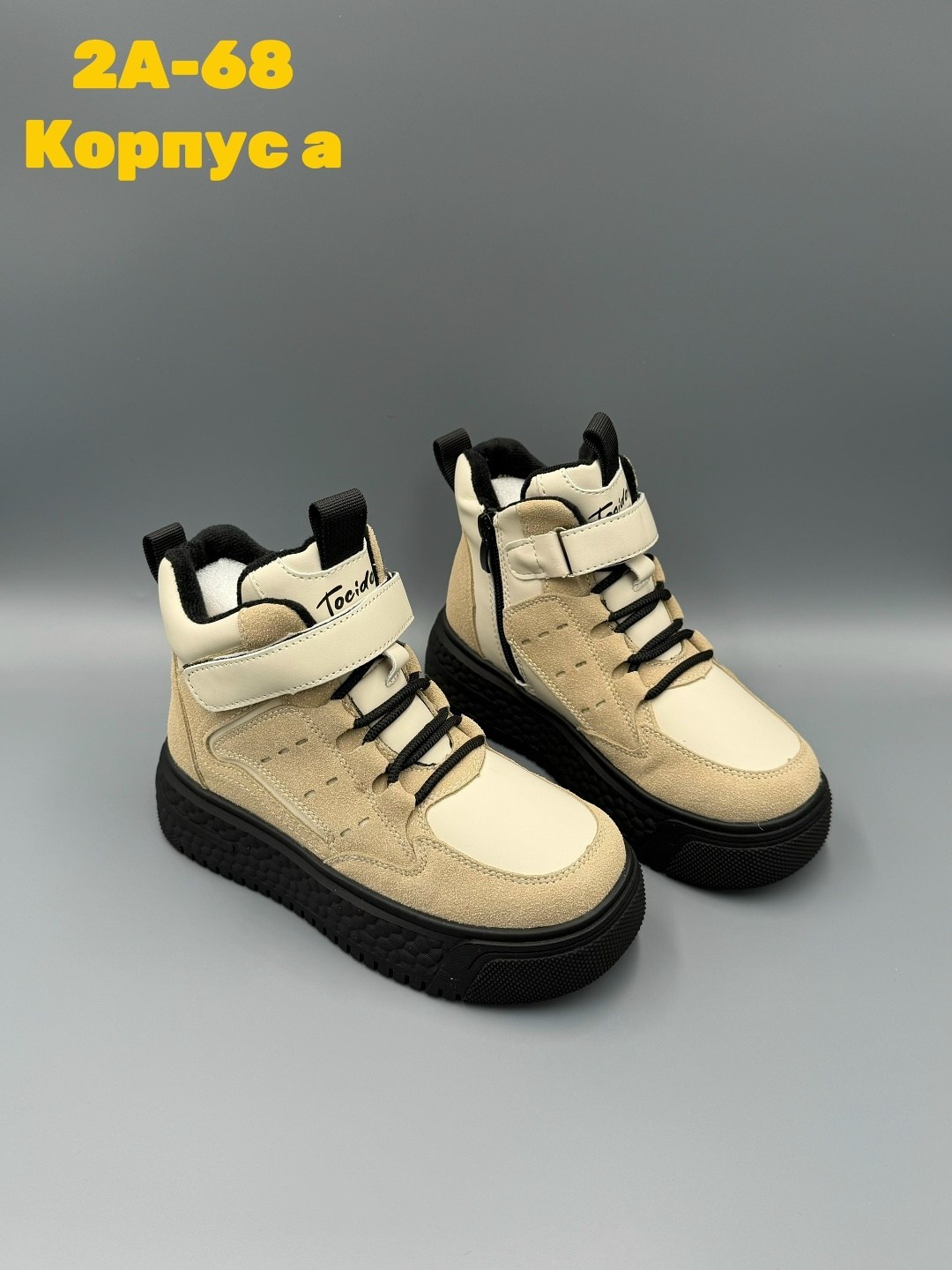 , детская,детские ботинки,демисезонная ,зимняя