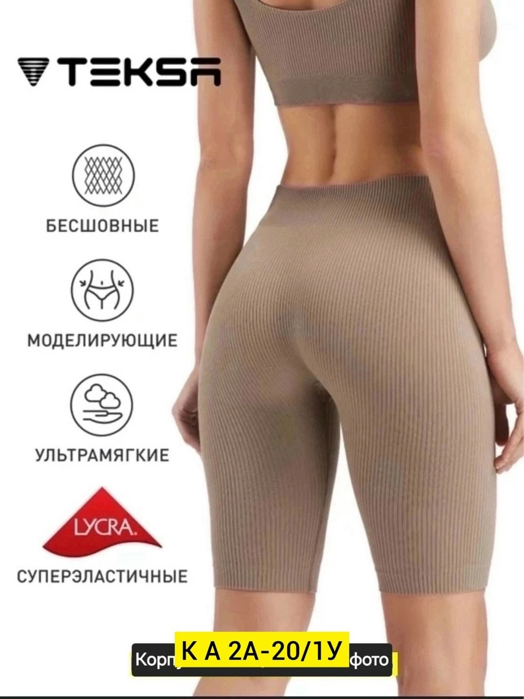 трикотажный,трикотажный свитер,трикотажная ткань,трикотажные изделия,мягкая вязаная