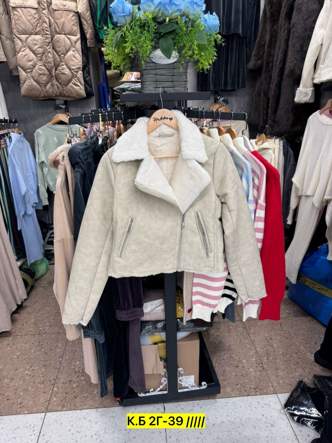 женская дубленка,дубленка серая,стильная дубленка,куртка дубленка,женская куртка