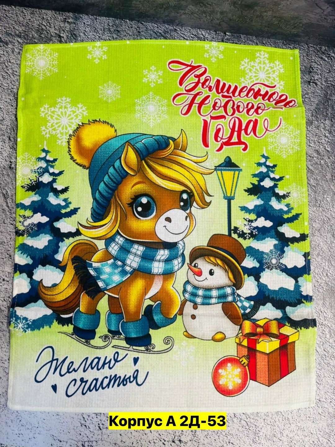 полотенце новогоднее,полотенце вафельное новогоднее,полотенца кухонные новогодние,полотенца вафельные кухонные,вафельное полотенце