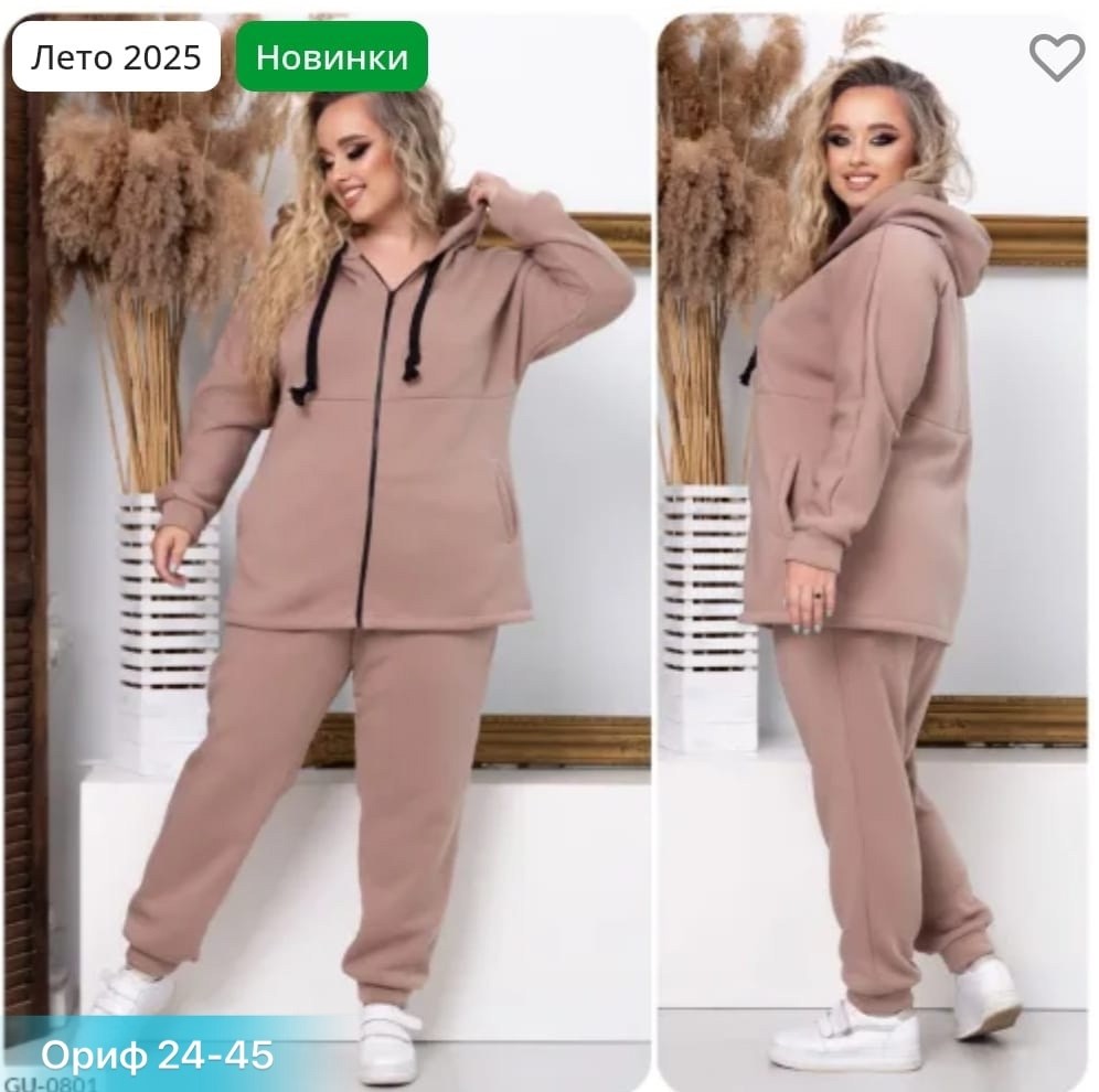 женский теплый спортивный костюм больших размеров,спортивный женский костюм больших размеров,cпортивный костюм больших размеров,cпортивный костюм теплый,костюм женский на флисе