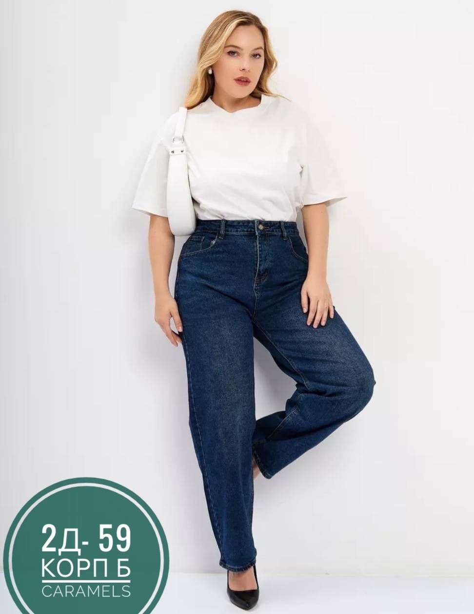 женские джинсы,брюки джинсы,джинсы большие,джинсы больших размеров для женщин,джинсы больших размеров