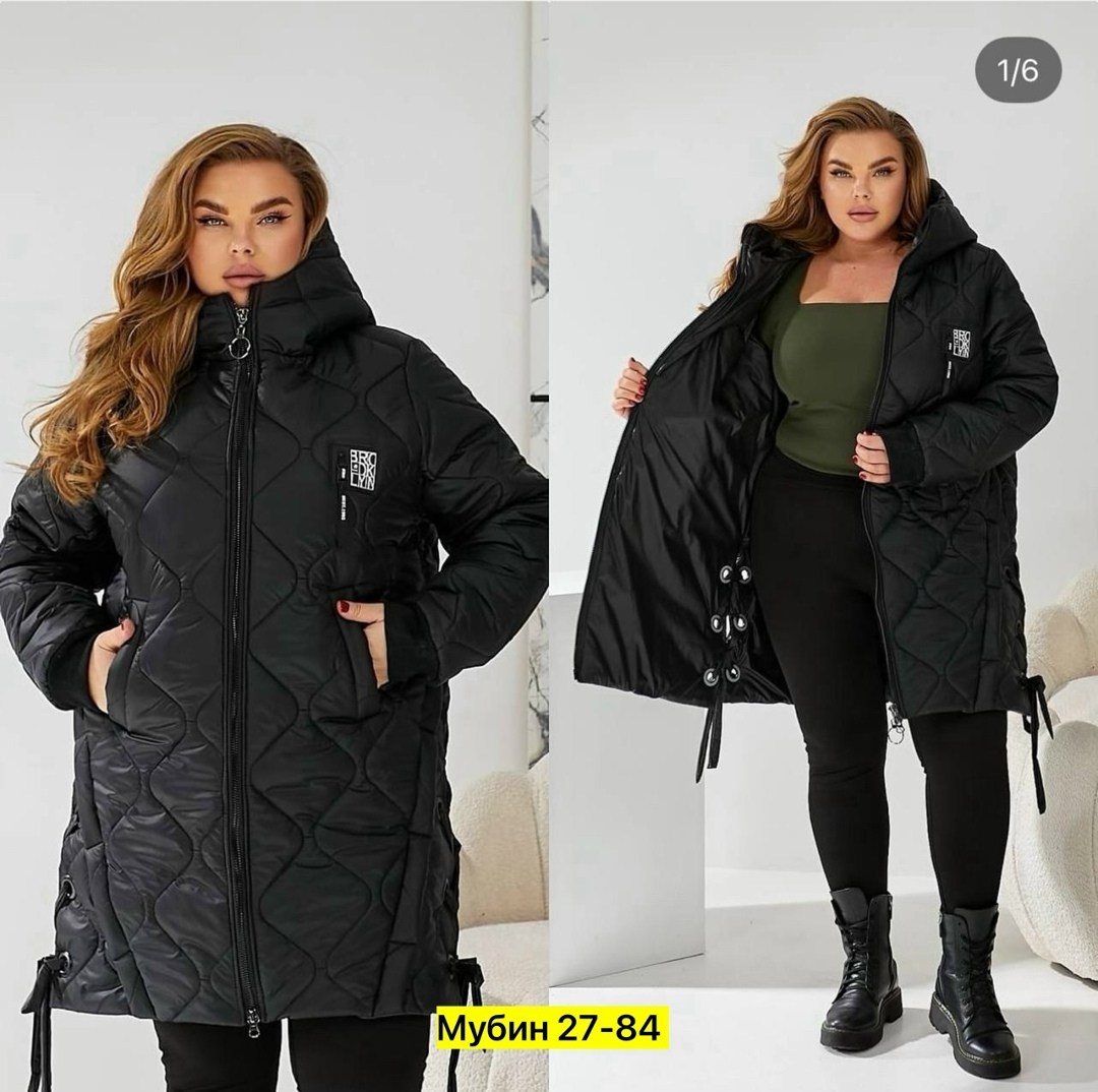 женские куртки больших размеров,женская куртка большого размера,куртка удлиненная,куртка женская,куртка удлиненная женская