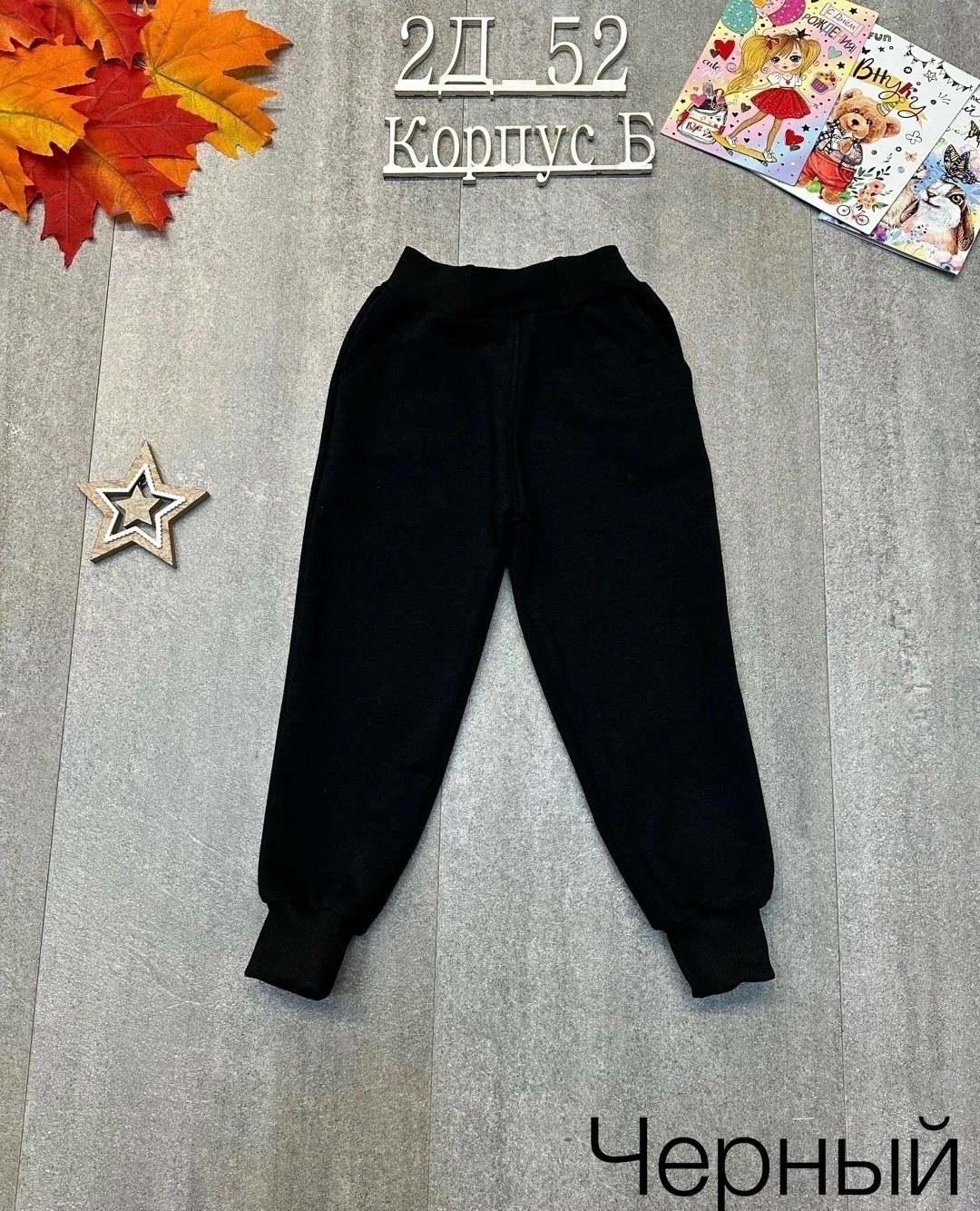 брюки для мальчика,брюки детские,брюки спортивные для мальчик,штаны спортивные для мальчика,штаны синие