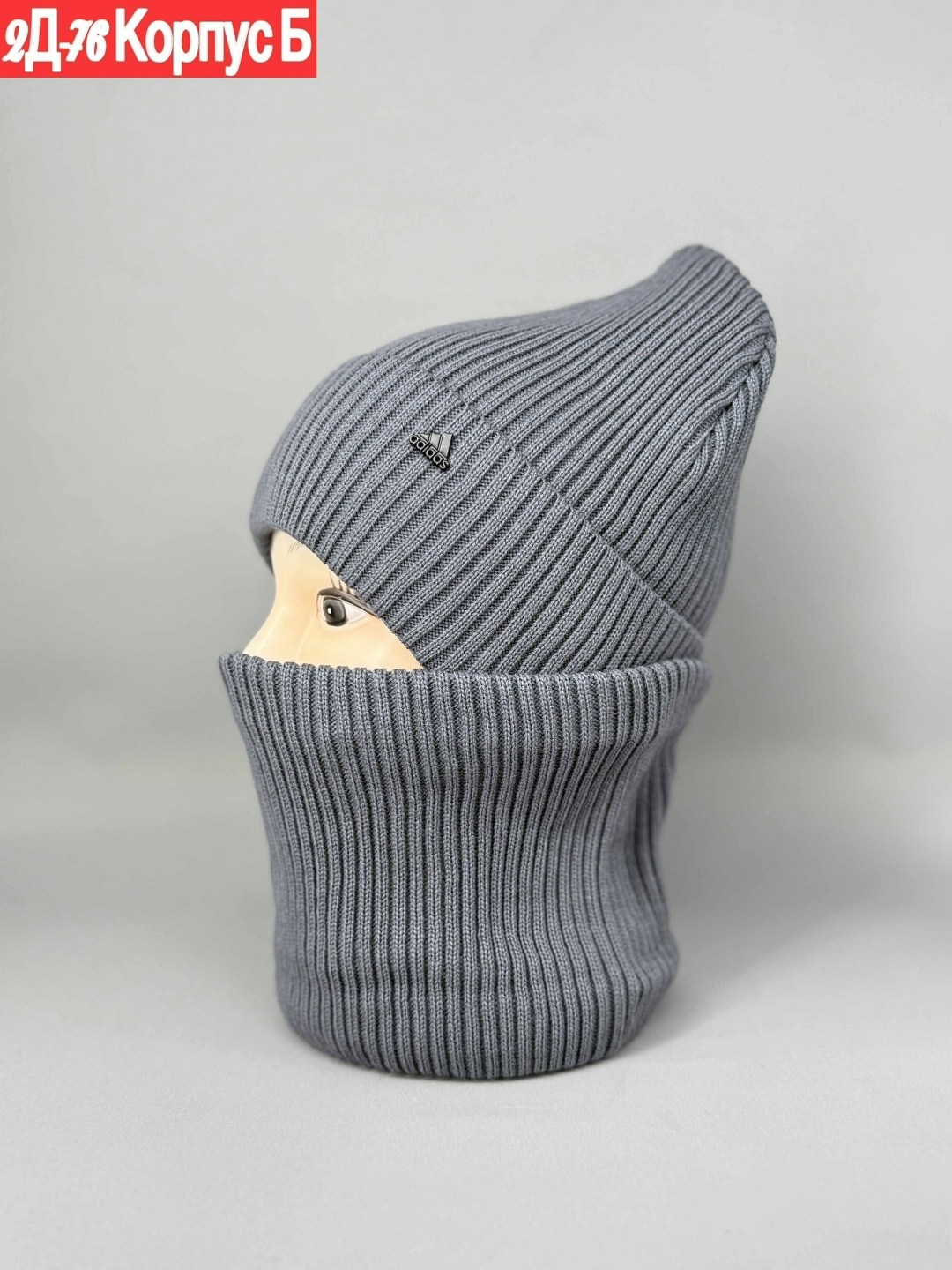 комплект шапка и снуд,шапка и снуд,комплект шапки,комплект шапка со снудом,комплект шапка и снуд зимние