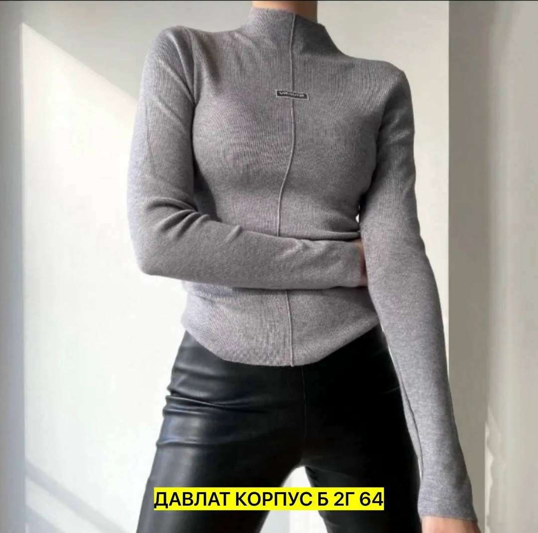 кофта лапша,женская водолазка лапша,женская водолазка,кофта лапша с замочком,женская кофта