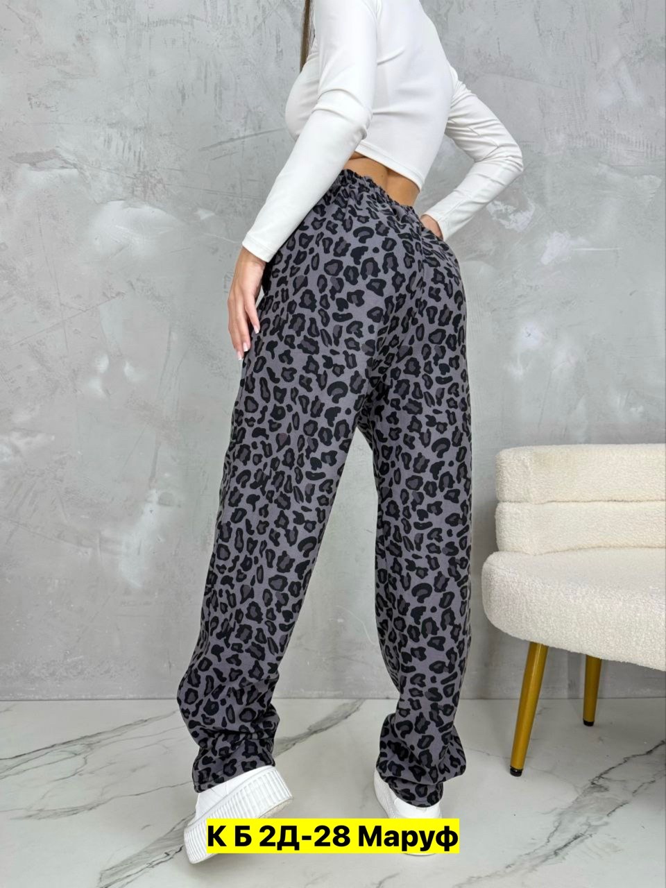 штаны широкие,штаны женские,леопардовые штаны,брюки лосины,леопардовые брюки