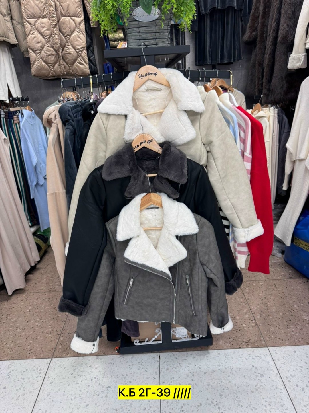 женская дубленка,дубленка серая,стильная дубленка,куртка дубленка,женская куртка