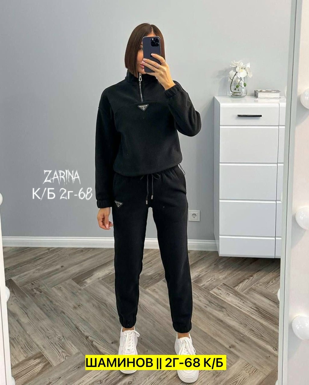 cпортивный костюм женский на флисе,костюмы женские спортивные,cпортивный костюм женский теплый,костюм женский на флисе,костюм на флисе