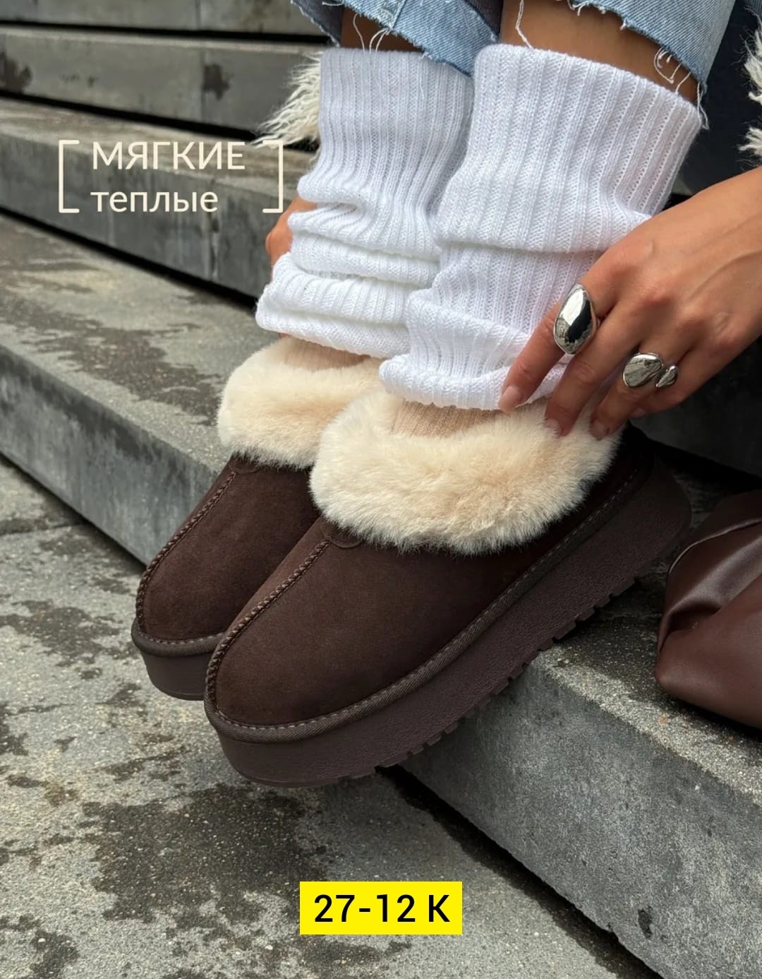угги женские,,женская ,зимние угги,зимние угги на платформе