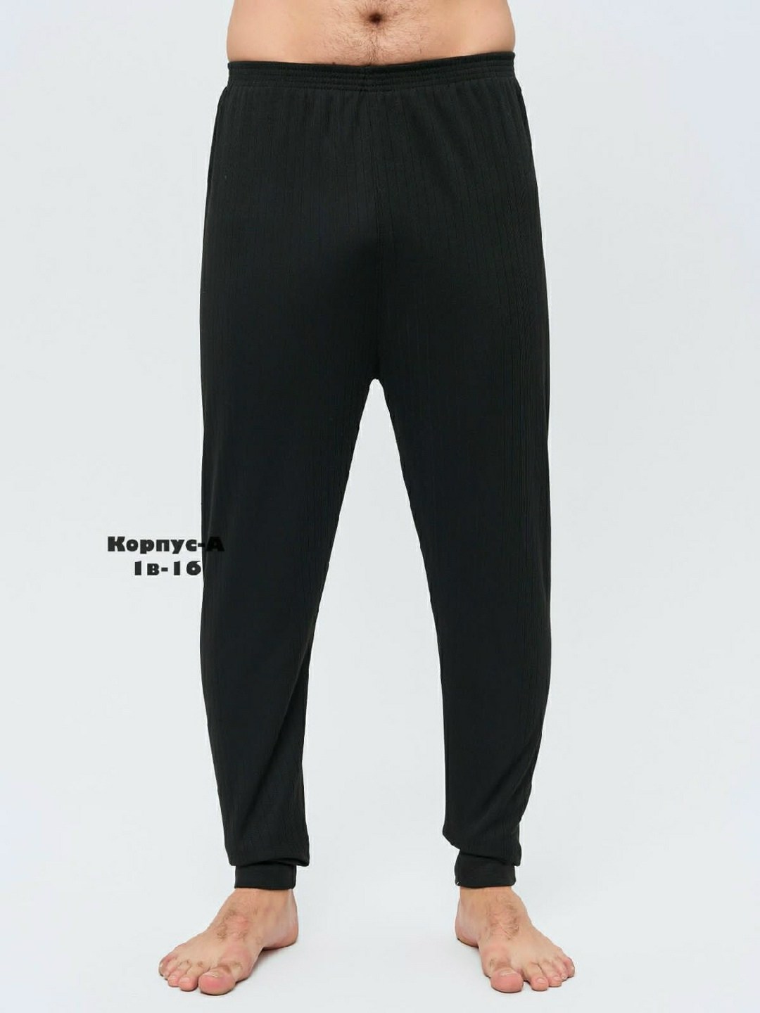 кальсоны мужские,кальсоны мужские до колена,atlantic кальсоны мужские,домашние брюки мужские,мужские подштанники