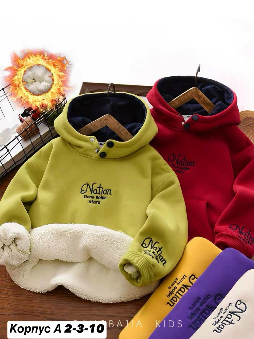 толстовки детский,свитшот детский,кофта теплая,теплая толстовка,толстовки для мальчиков