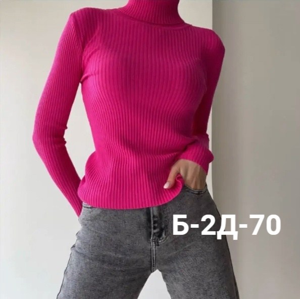 женская водолазка,женская водолазка лапша,водолазка лапша,водолазка тонкая,водолазка