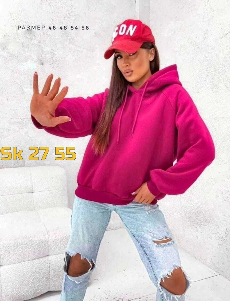 кофта толстовка,модная толстовка,толстовки женская,толстовка оверсайз женская худи,женская кофта