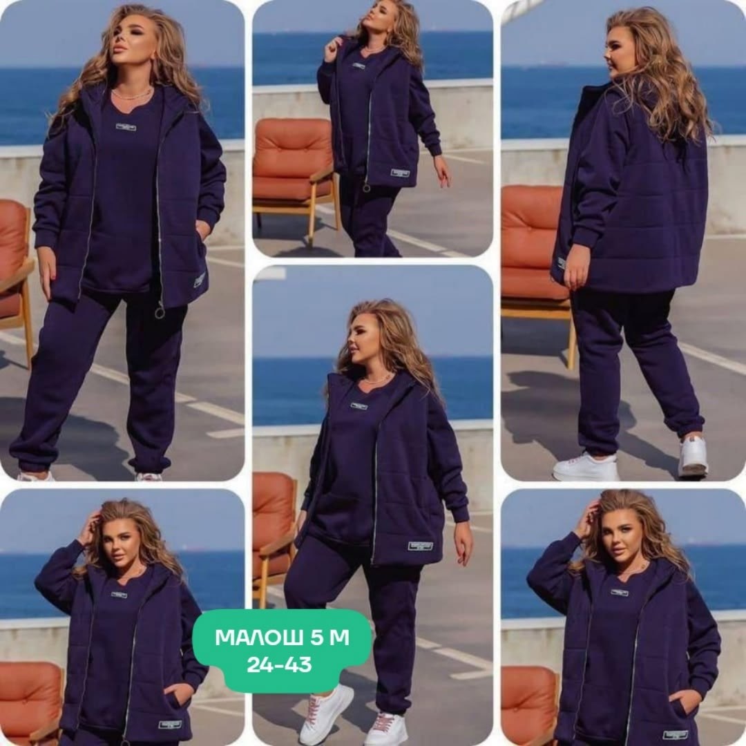 тёплые спортивные костюмы женские больших размеров,теплый спортивный женский костюм,костюмы спортивные теплые,костюмы спортивные женские,cпортивный костюм женский на флисе