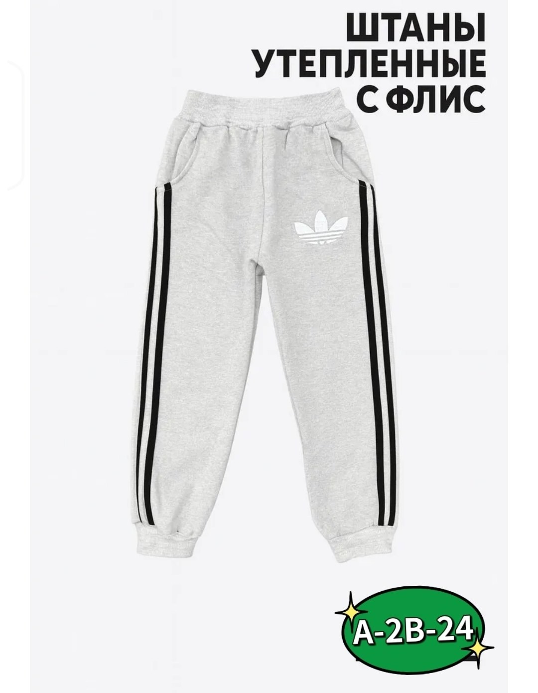 брюки для мальчиков nike,брюки спортивные nike nike,nike брюки спортивные,спортивные штаны nike,cпортивные брюки для мальчиков nike