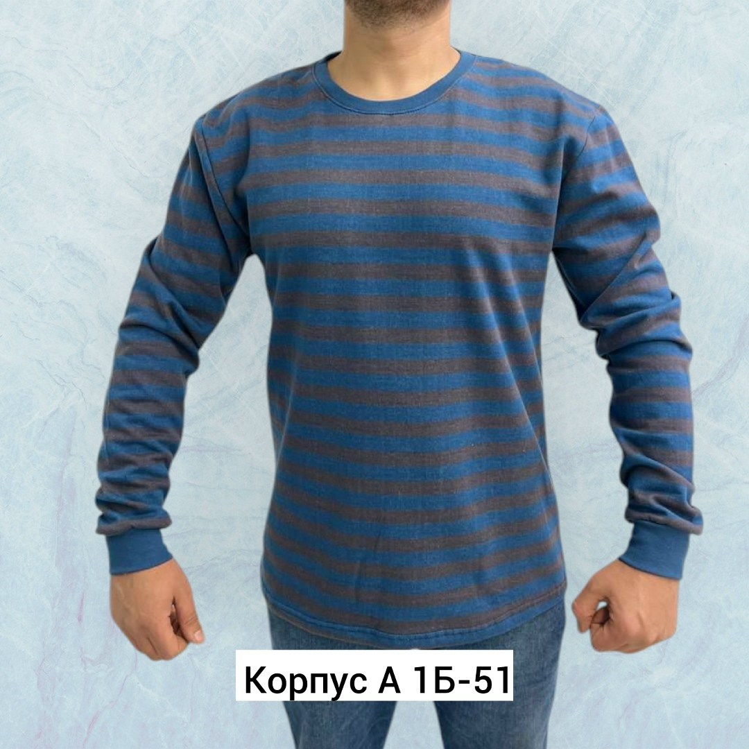 мужская кофта,тельняшка мужская,тельняшка мужская с длинным рукавом,тельняшка с длинным рукавом,тельняшка